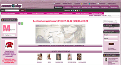 Desktop Screenshot of nanocosm.ru